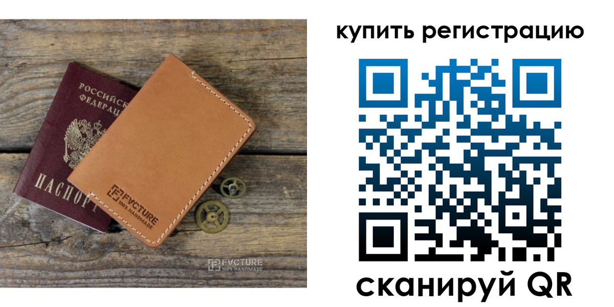 прописка в Чегеме