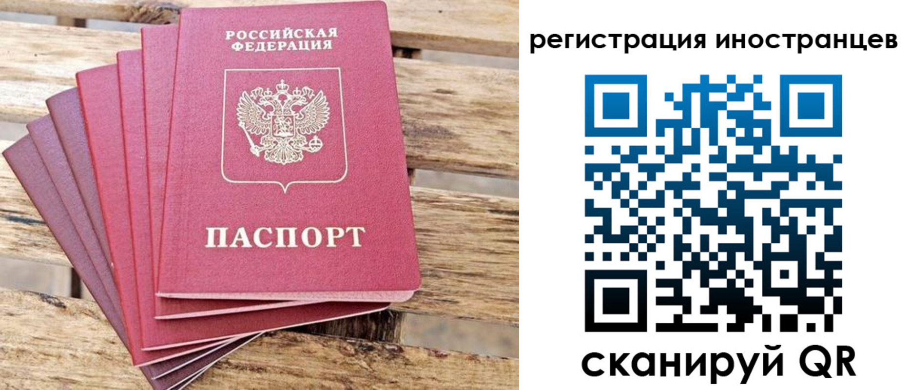 временная прописка в Чегеме