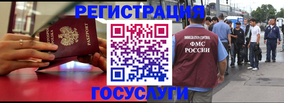 прописка поиск в Чегеме