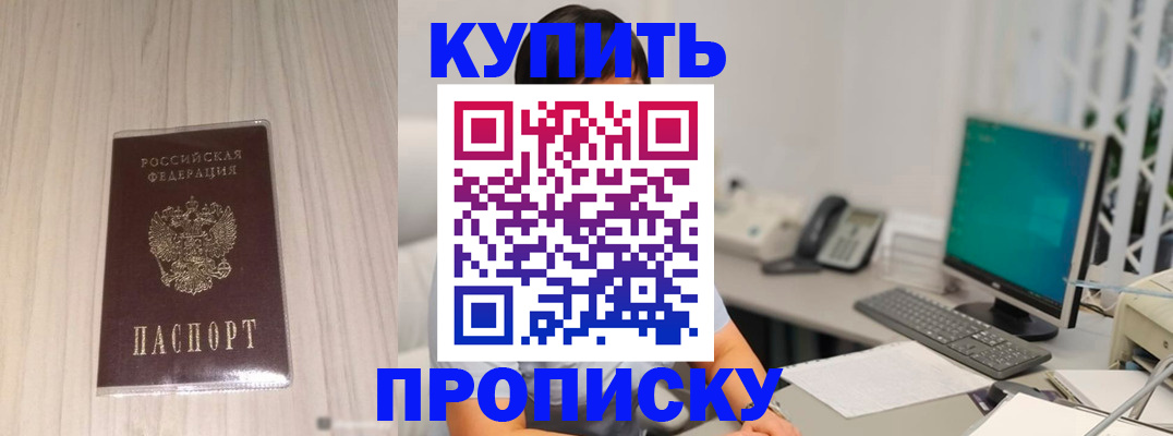 миграционный учет в Чегеме