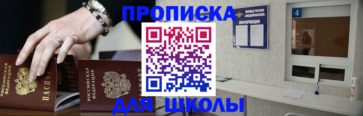 пропишу в квартире в Чегеме